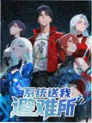 长线单元剧封面