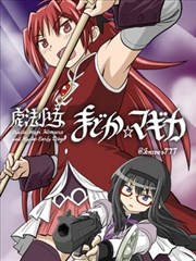 热血竞技番封面