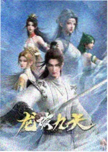 异世界幻想番封面