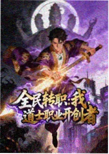 热血重燃路线插画